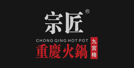 Zongjian hot pot - hot pot bottom material manufacturers